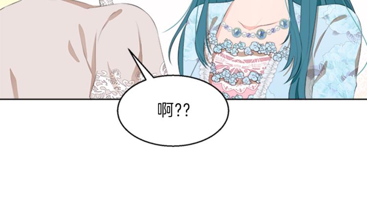 第31话 服装店偶遇88