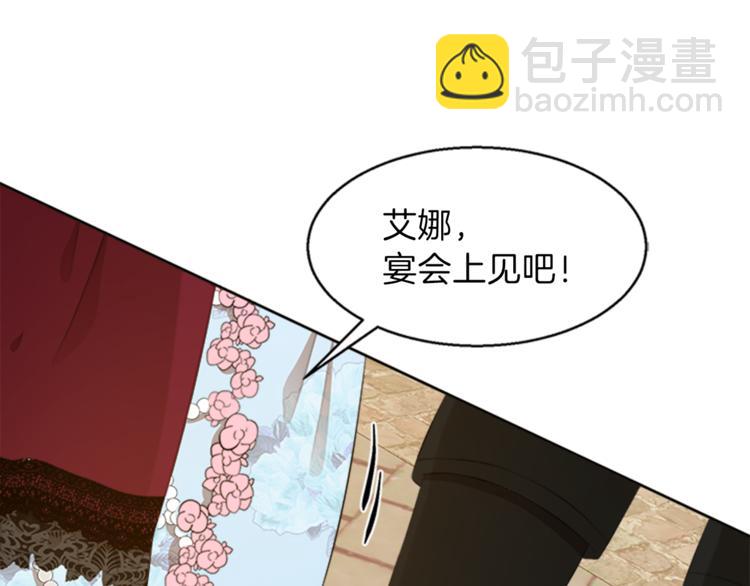 第31话 服装店偶遇89