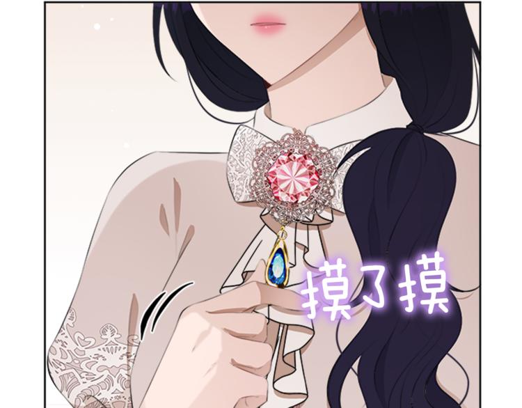 第31话 服装店偶遇97