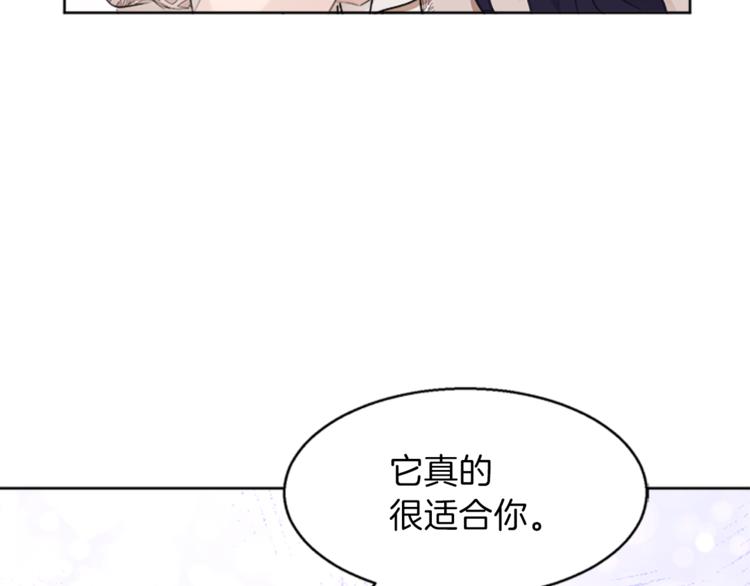 第31话 服装店偶遇98