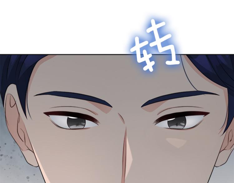 第32话 情人的新身份61