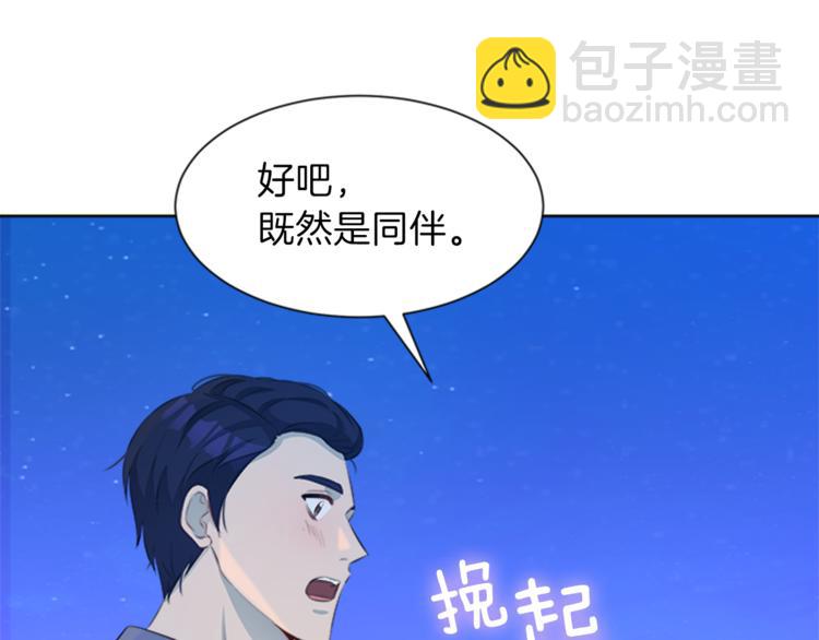 第32话 情人的新身份94
