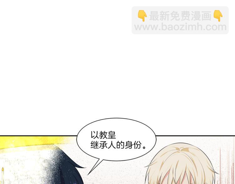 第33话 表白10