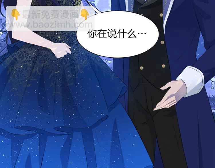 第33话 表白104