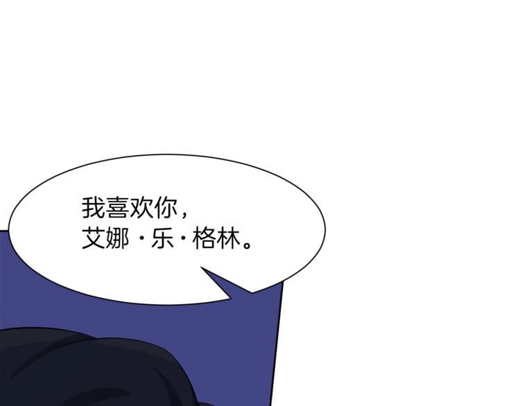 第33话 表白108