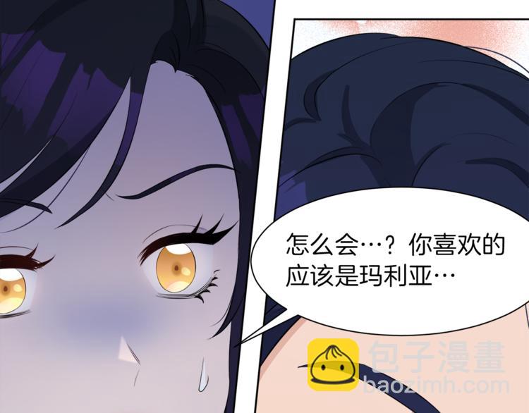 第33话 表白109
