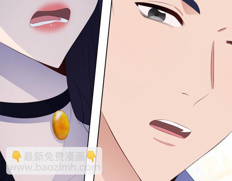 第33话 表白110