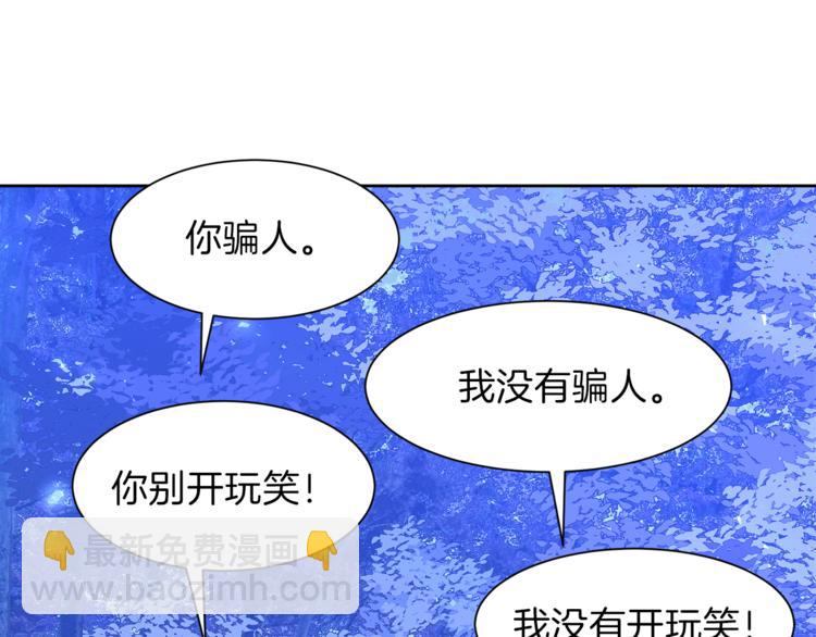第33话 表白112