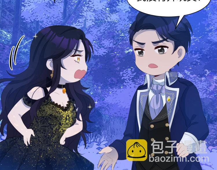 第33话 表白113