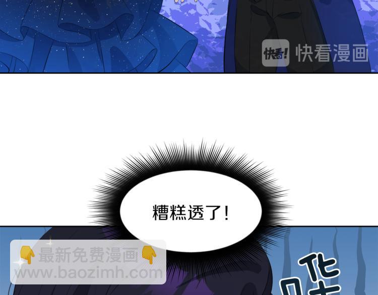 第33话 表白114
