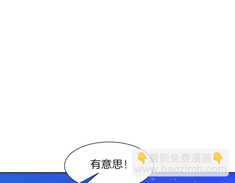 第33话 表白116