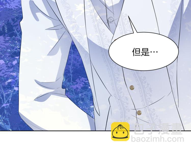 第33话 表白121