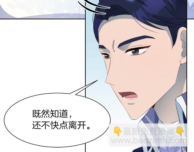第33话 表白129