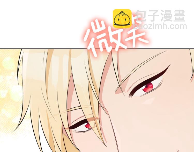 第33话 表白14