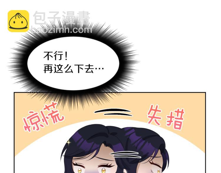 第33话 表白140