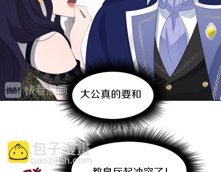 第33话 表白143