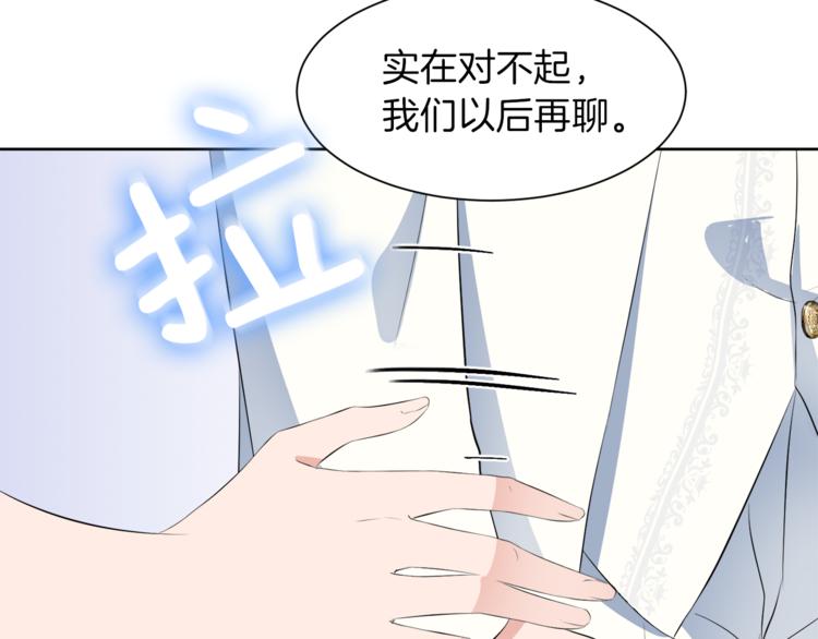 第33话 表白149
