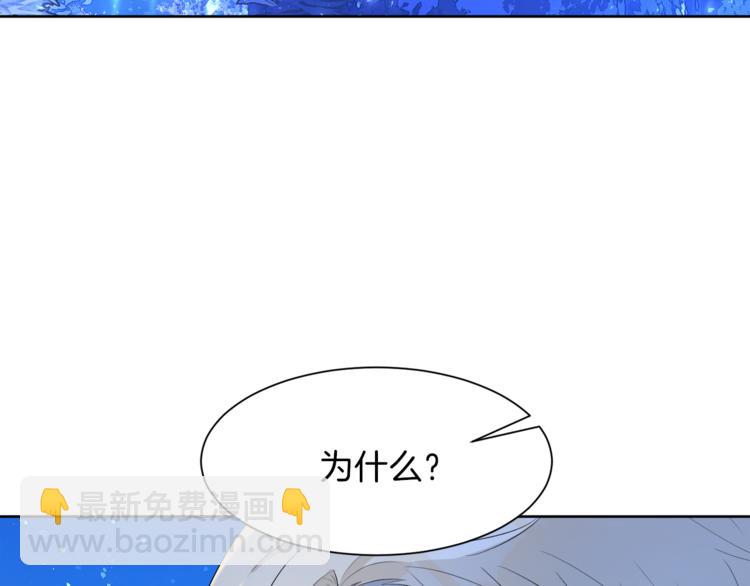 第33话 表白159