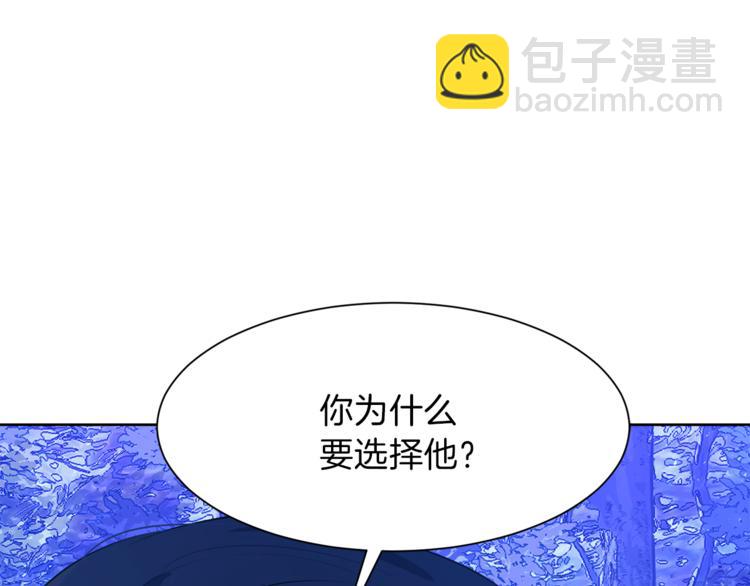 第33话 表白162