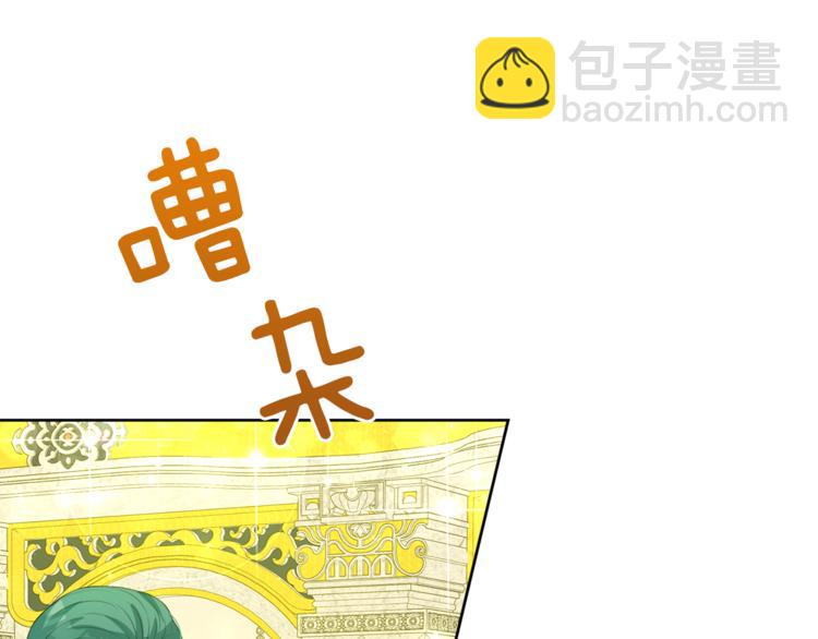 第33话 表白18