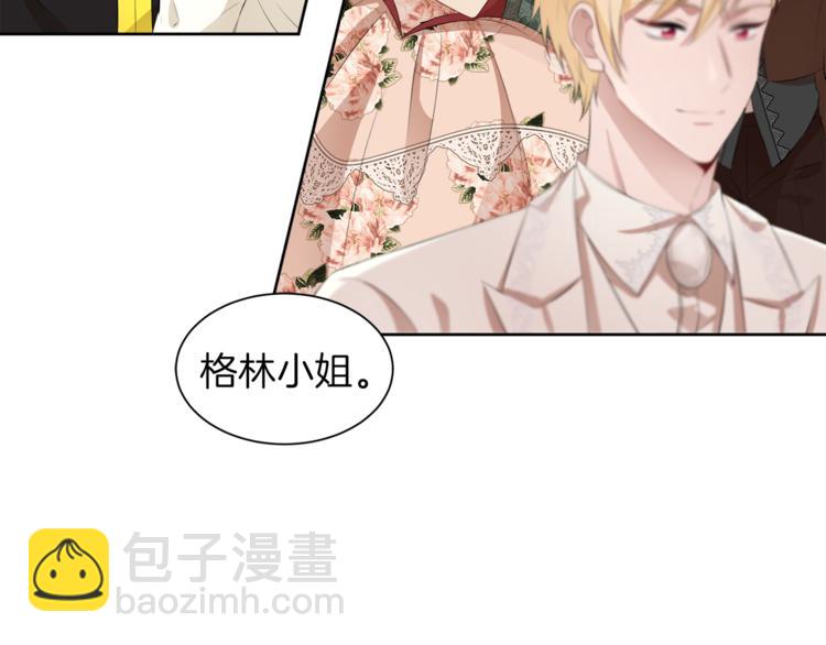 第33话 表白20