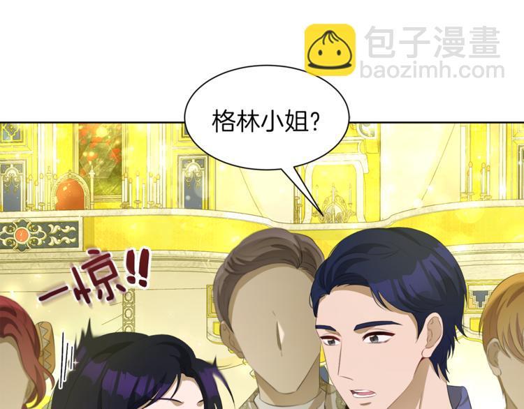 第33话 表白21