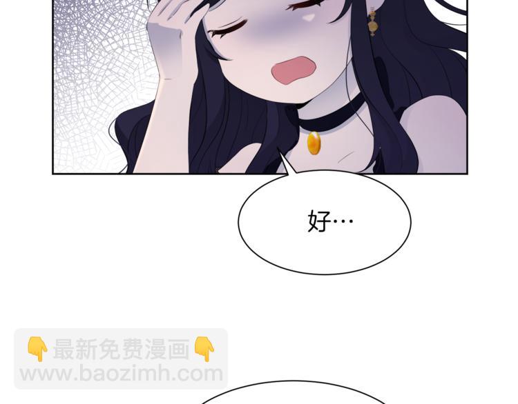第33话 表白29