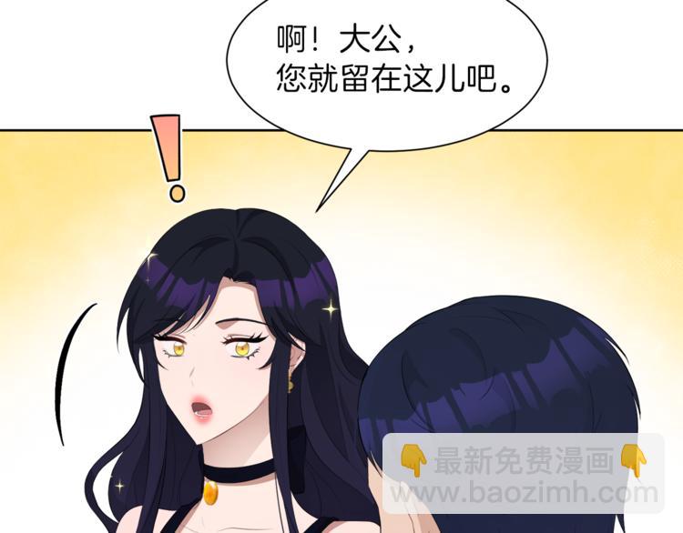 第33话 表白30