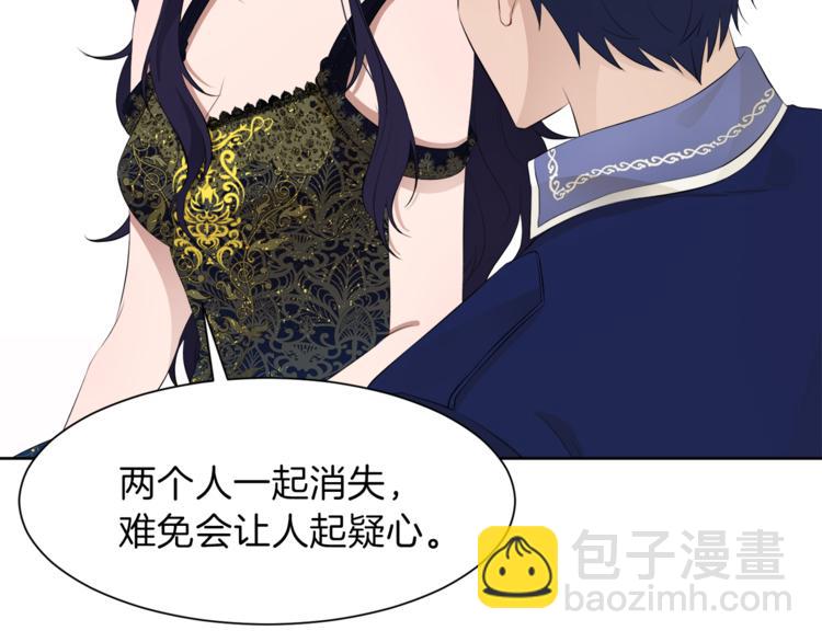 第33话 表白31