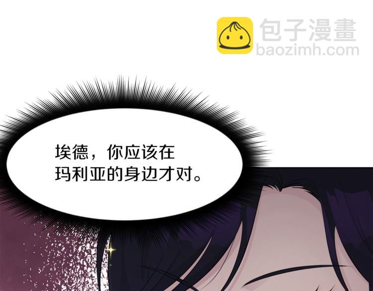 第33话 表白32