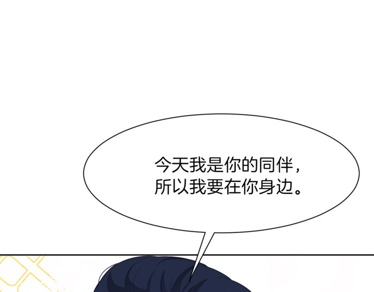 第33话 表白34