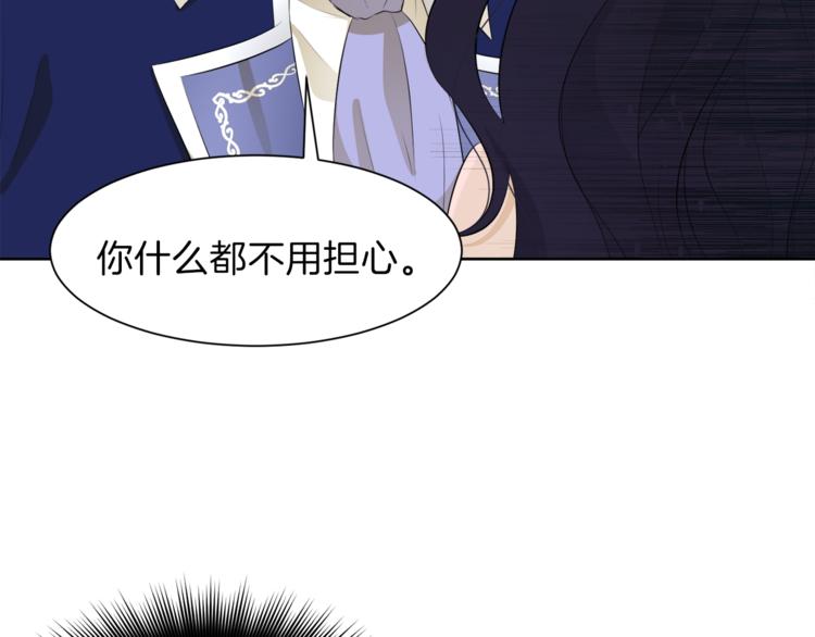 第33话 表白36