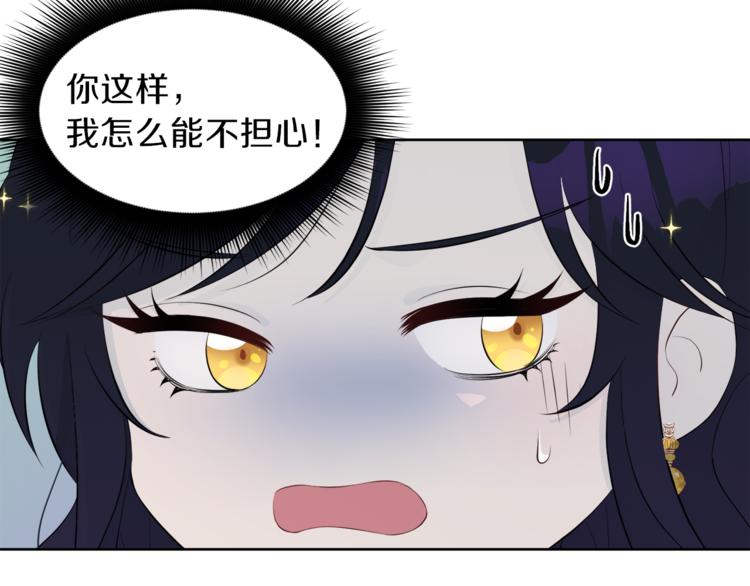 第33话 表白37