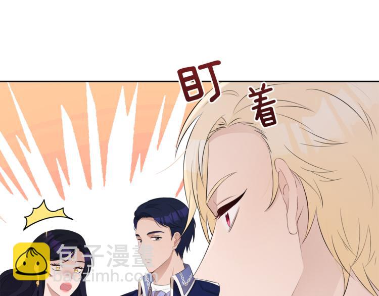 第33话 表白40
