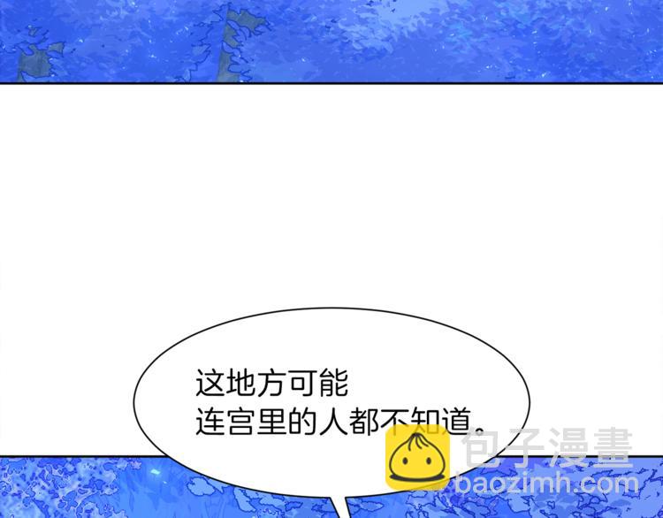 第33话 表白49