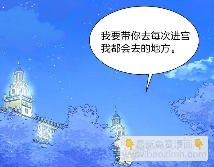 第33话 表白52