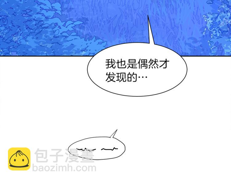 第33话 表白55
