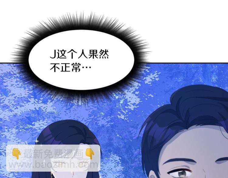 第33话 表白57