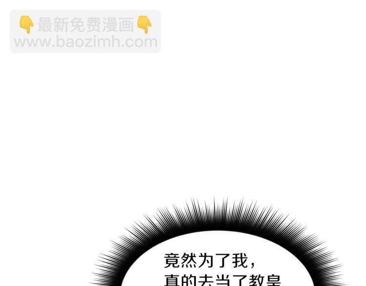 第33话 表白59