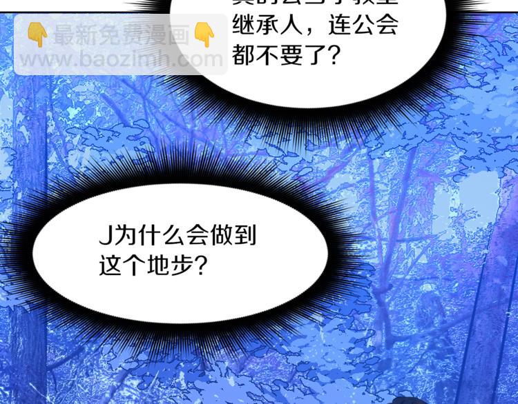 第33话 表白60