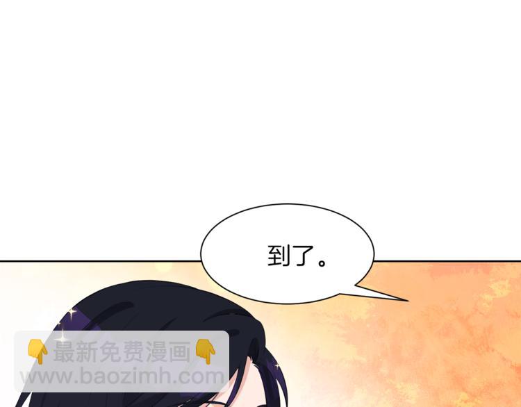 第33话 表白63