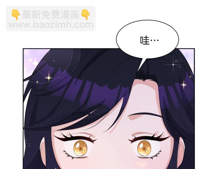 第33话 表白66