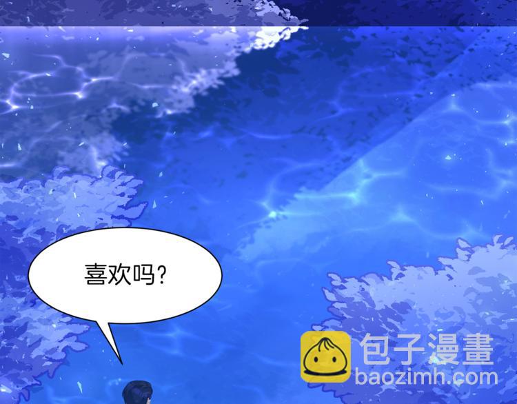 第33话 表白69