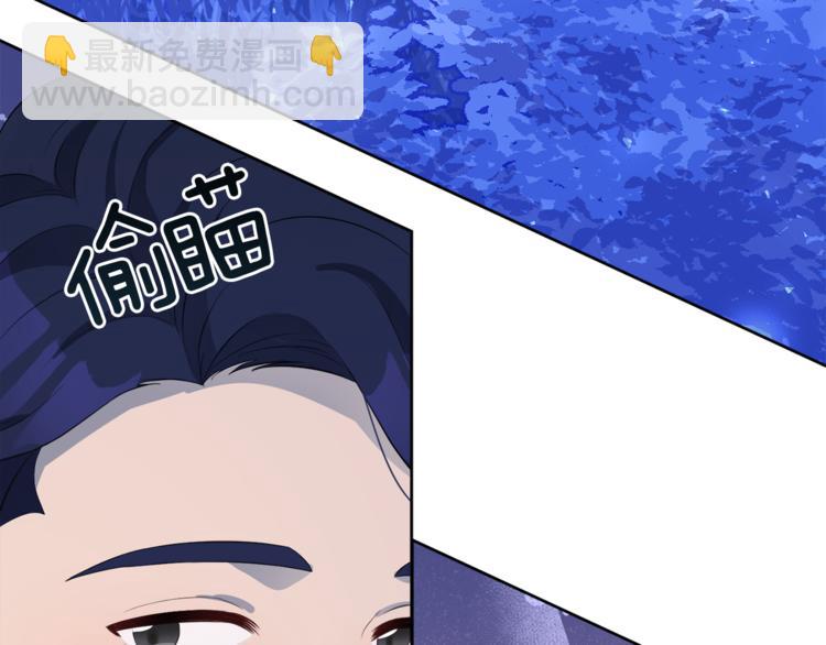 第33话 表白71