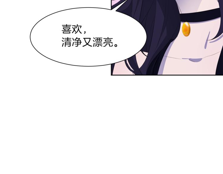 第33话 表白73