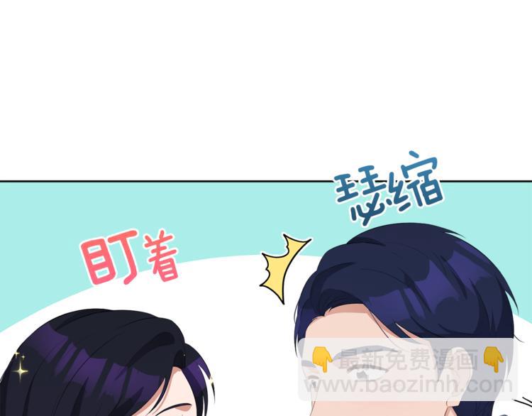 第33话 表白76