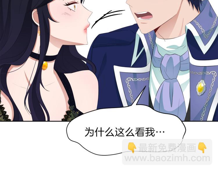 第33话 表白77