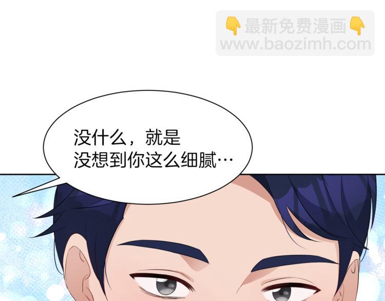 第33话 表白78
