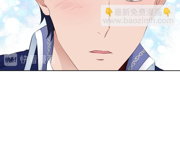 第33话 表白79