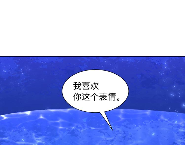 第33话 表白80
